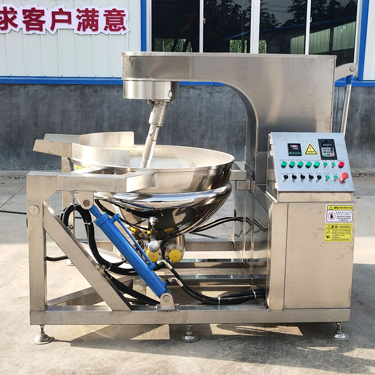华力现货全自动火锅底料炒锅 电磁加热炒料机 火锅底料炒制机器
