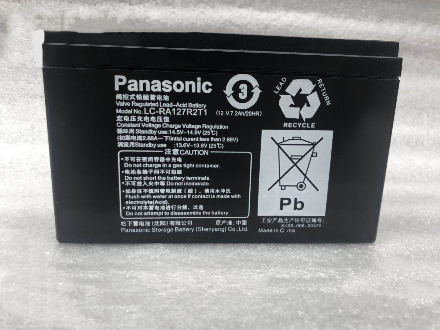 Panasonic松下LC-RA127R2T1 12V7.2AH消防铅酸免维护应急照明计算机