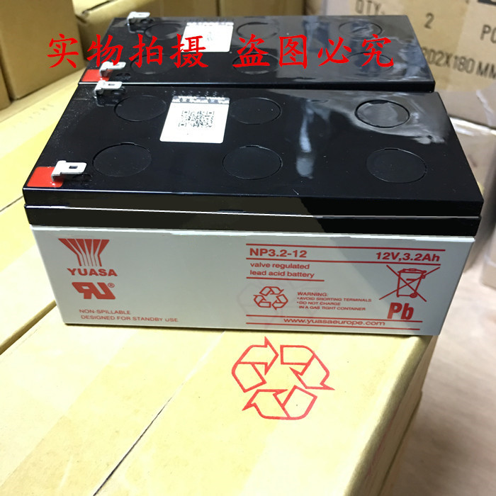 YUASA汤浅蓄电池NP3.2-12 12V3.2AH 仪器监控系统ups铅酸蓄电池