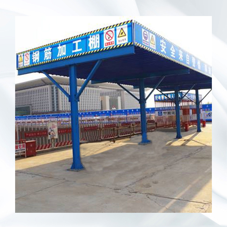 建筑用钢筋加工棚    标准化加工防护棚    永邦供应    江苏    定型化钢筋防护棚