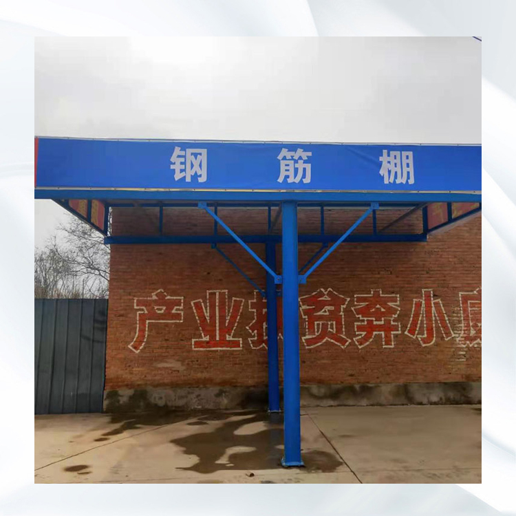 工地建筑施工标准化防护棚   钢筋防护棚 永邦供应   广西    组装式钢筋加工棚