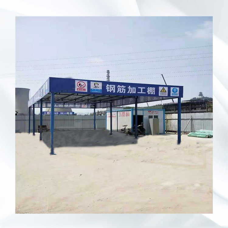  钢筋加工防护棚      双层安全加工防护棚    永邦供应    四川    施工用加工防护棚