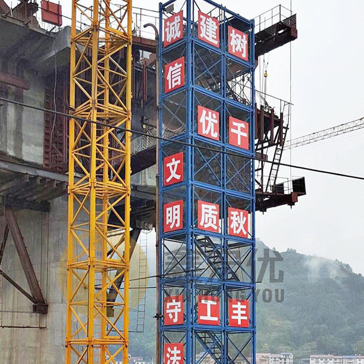 建筑工地安全爬梯 75加强型施工安全爬梯 现货出售 安全爬梯 质量放心