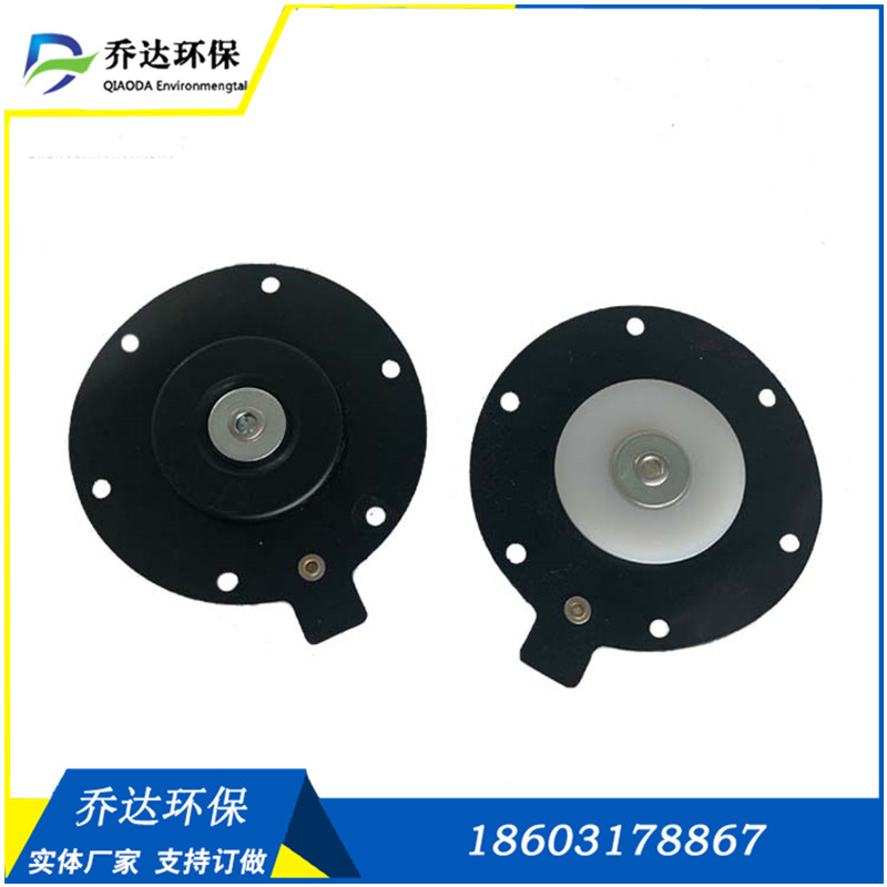厂家批发1寸脉冲电磁阀膜片 除尘器脉冲阀隔膜片 耐压0.3-0.8MPa