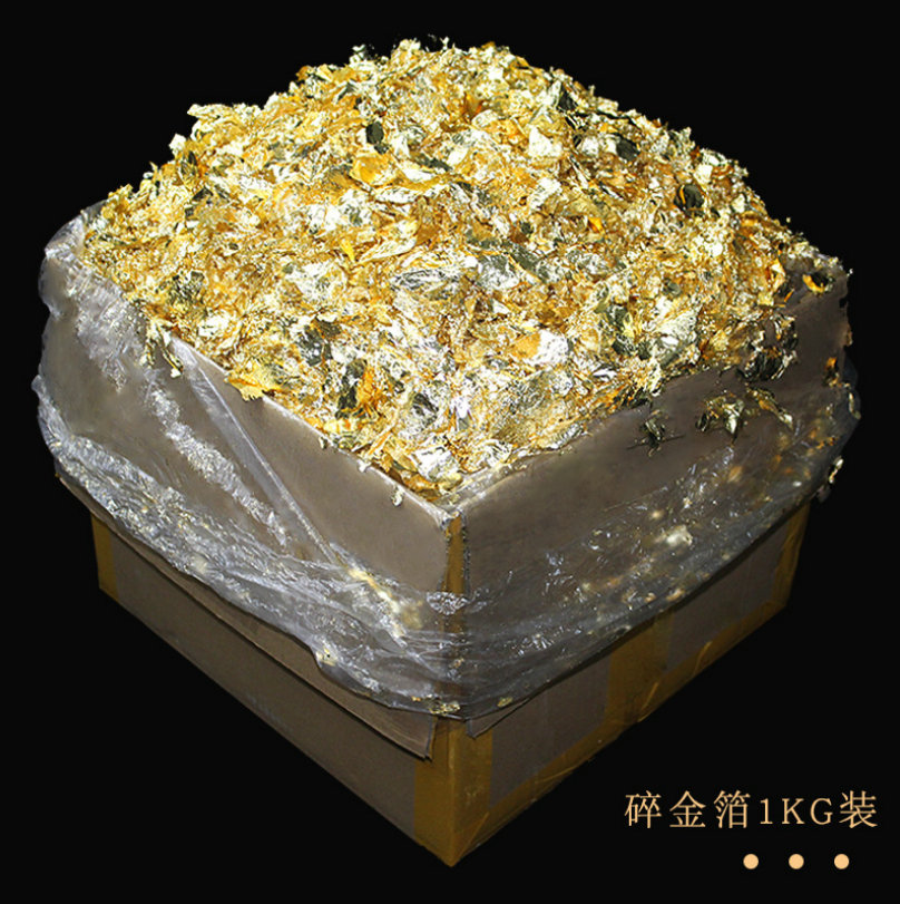  碎金箔多少钱一公斤 碎金箔纸  碎金箔袋装 碎金箔散装 金梓箔业