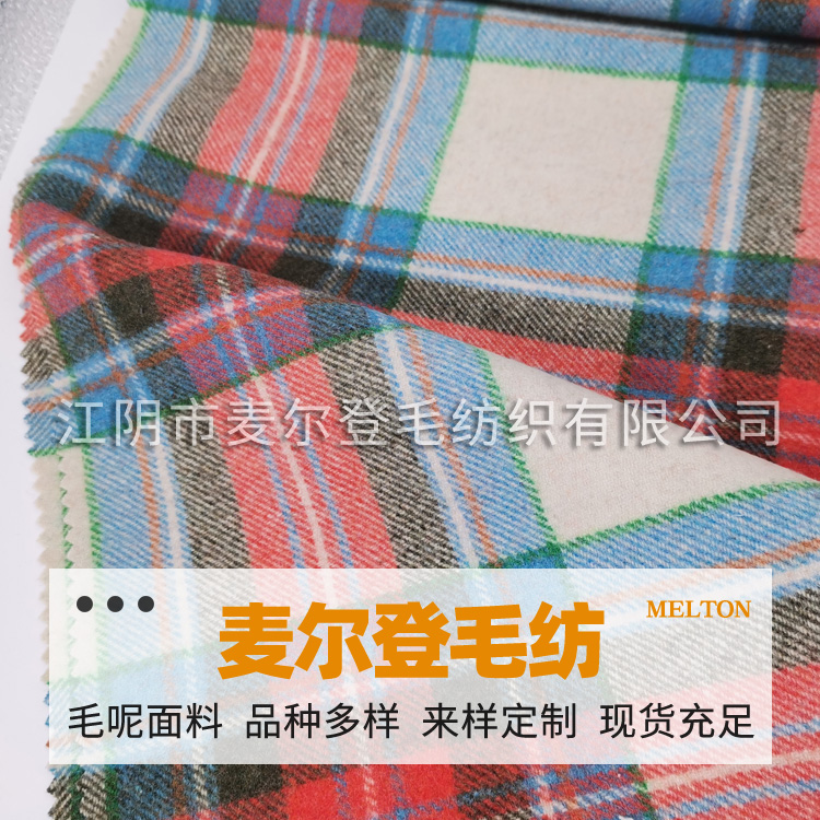 现货春夏时尚现代风40S棉平纹条纹布料 男女休闲装T恤衫面料纺织面料