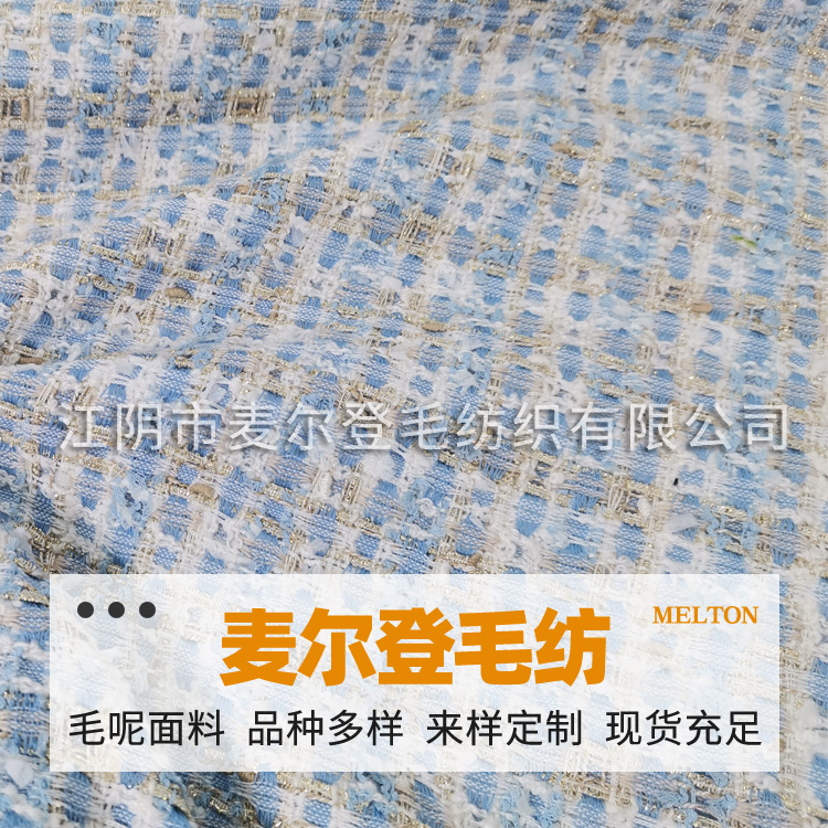花式大肚纱  金丝条纹纱帘面料批发 万米现货直供 订做5天出货