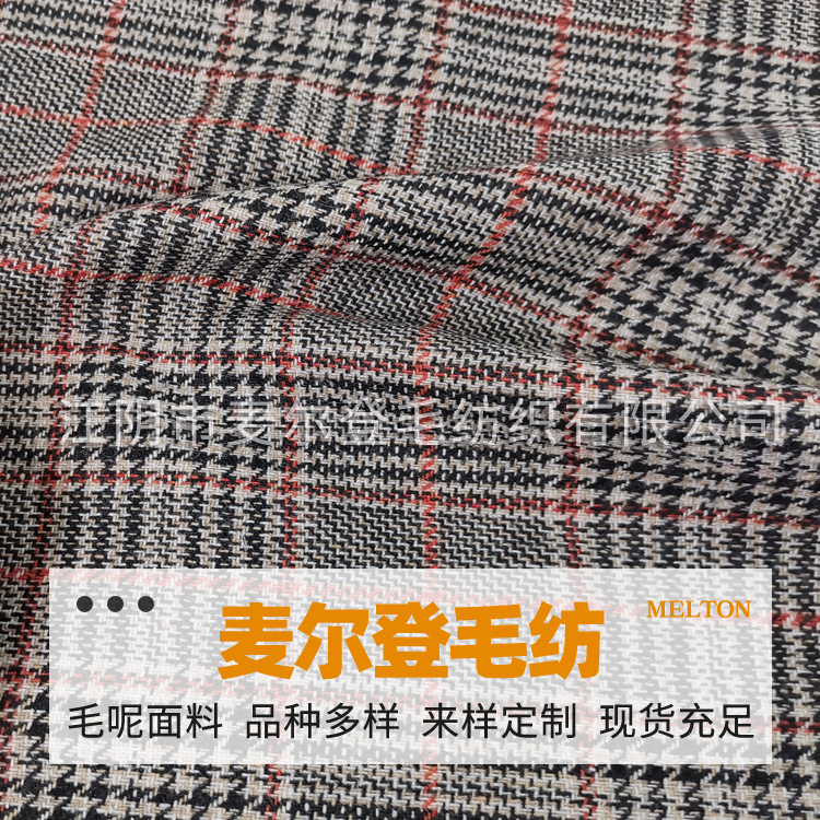现货千鸟格驼白 秋冬新款呢绒面料新金凤呢 毛呢大衣外套面料批发