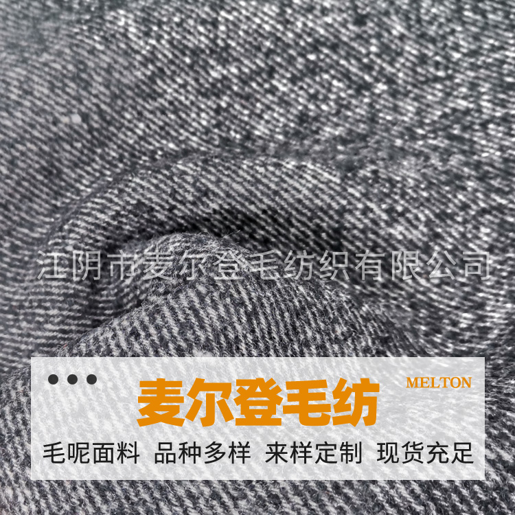 斜纹双面异色黑灰 针织小圆筒坯布25cm幅宽冰丝头巾胚布支持定制涤氨面料