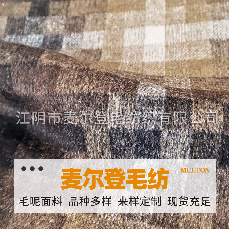 供应渐变格黄 75D仿醋酸全涤时尚女装面料连衣裙衬衫裤装服装绸缎布料