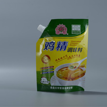 零食真空包装袋定做
