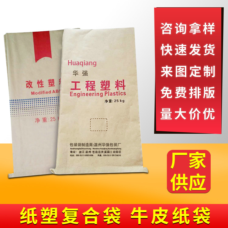塑封袋批发
