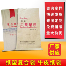 食品真空包装袋定制