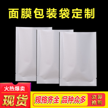 零食真空包装袋定制