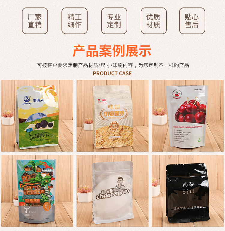 复合袋定做