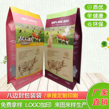 零食真空包装袋批发