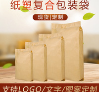 零食塑料真空包装袋生产厂家