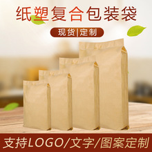 零食塑料真空包装袋生产厂家