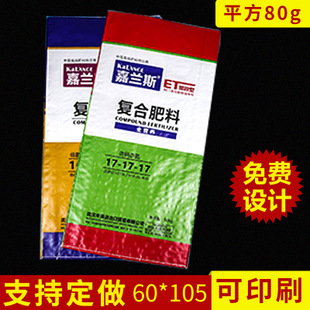 复合袋批发