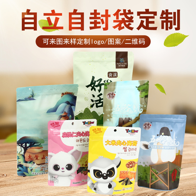 包装袋价格