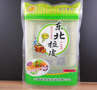 零食塑料真空包装袋定做