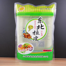 零食塑料真空包装袋定做