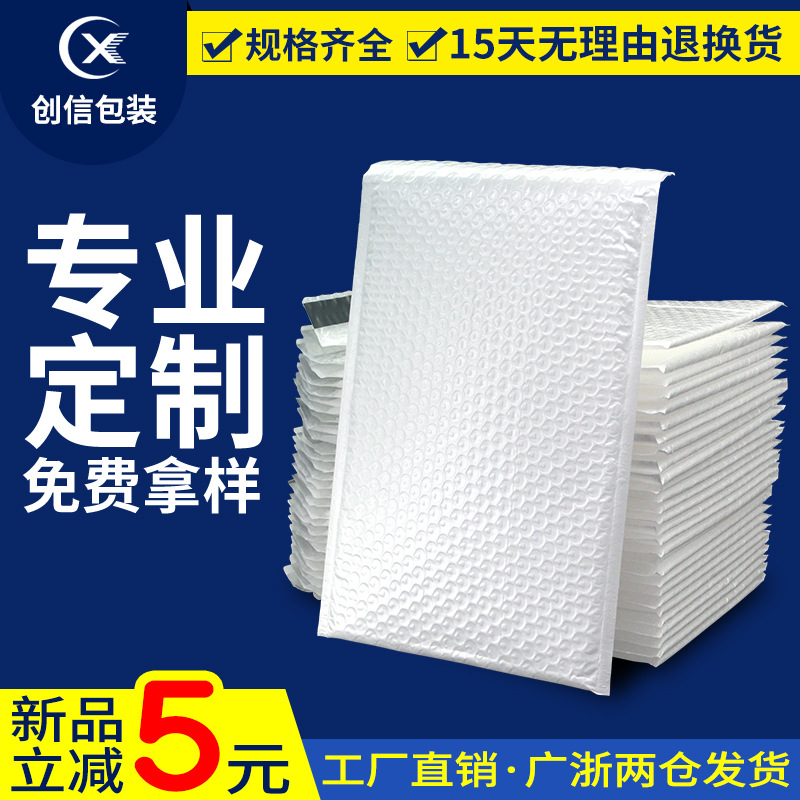 复合袋厂家