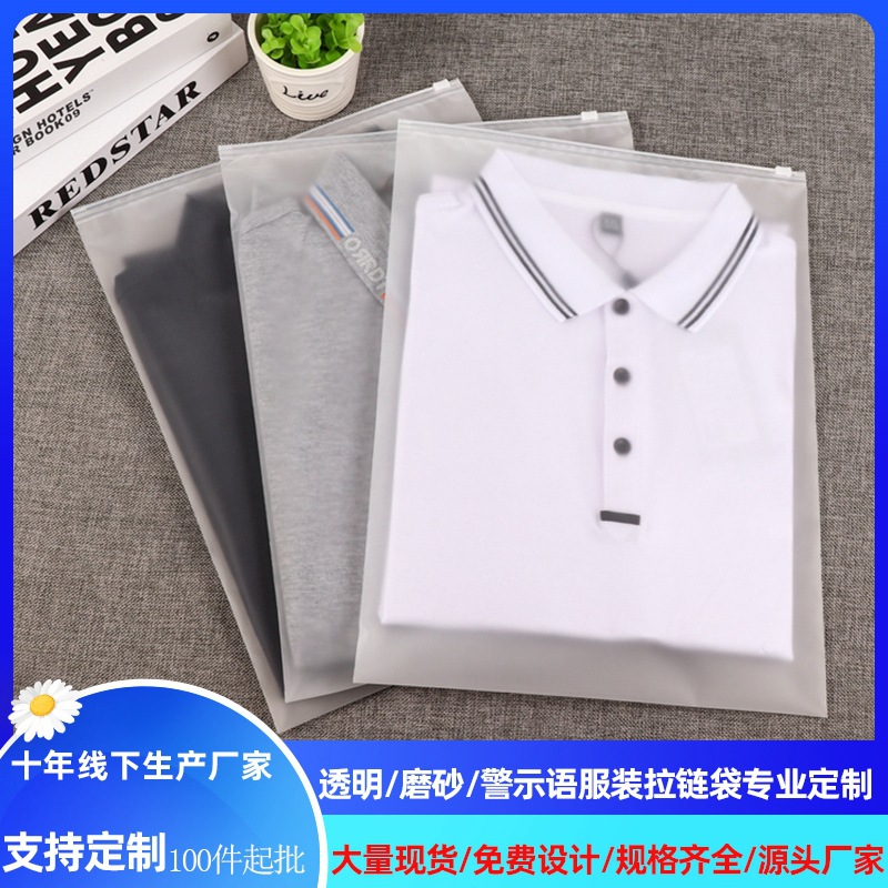 自封袋批发