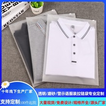 零食真空包装袋价格