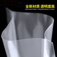 纸质真空包装袋生产厂家