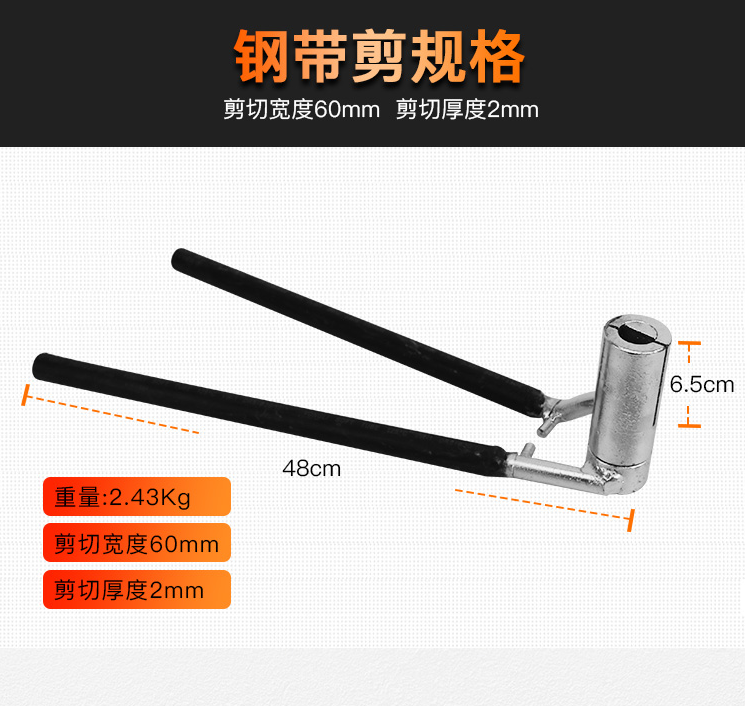 带压堵漏设备 钢带剪切工具剪切钢带K60现货供应