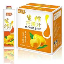 生榨芒果汁1.5L 芒果汁饮品批发 芒果汁饮料厂家直供 20年生产经验 质量0客诉