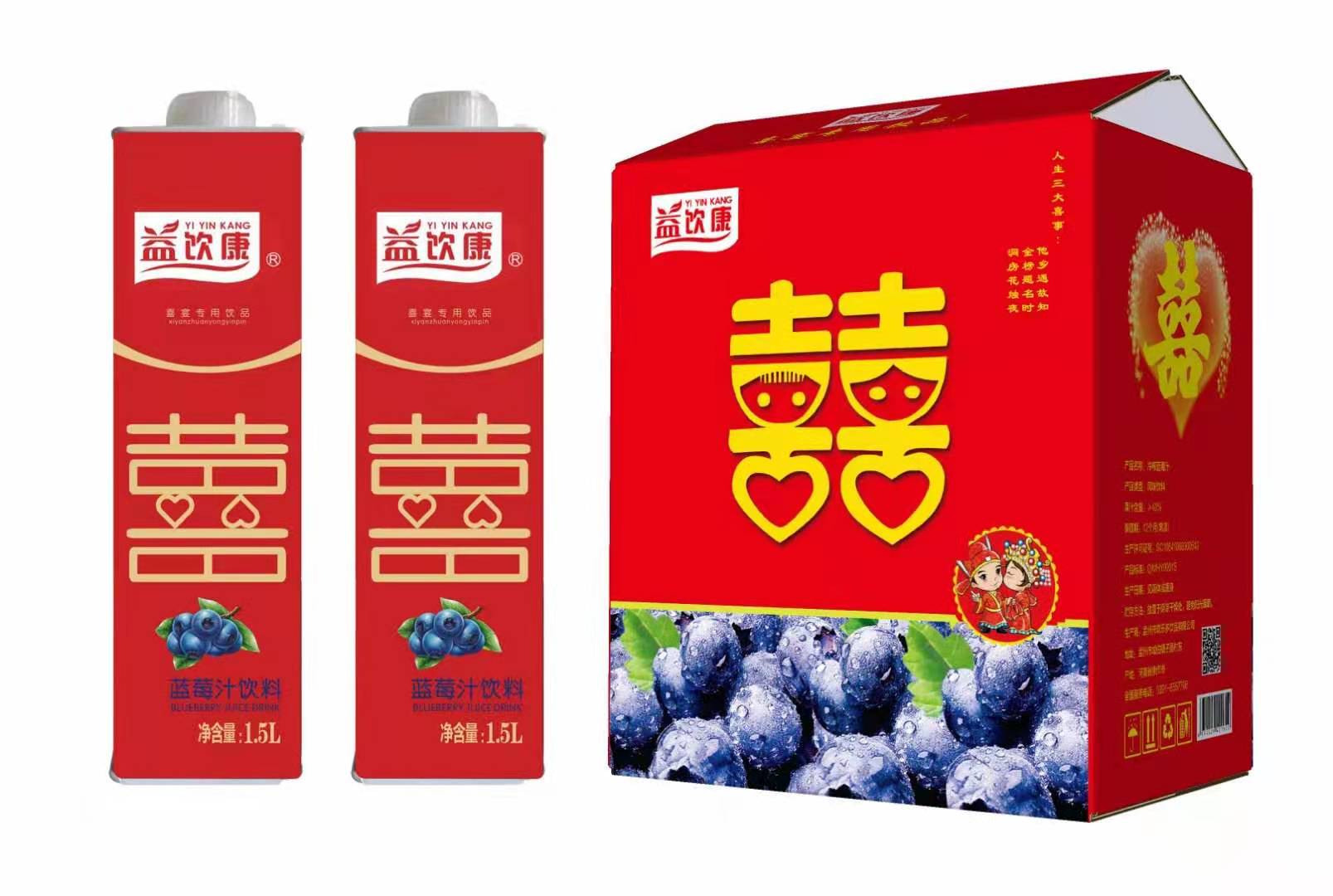  蓝莓汁饮品源头批发 蓝莓汁饮料厂家直供 20年生产经验 质量0客诉