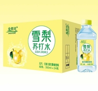 雪梨苏打水350ml 雪梨苏打水批发  苏打水饮料厂家直供  20年经验无客诉