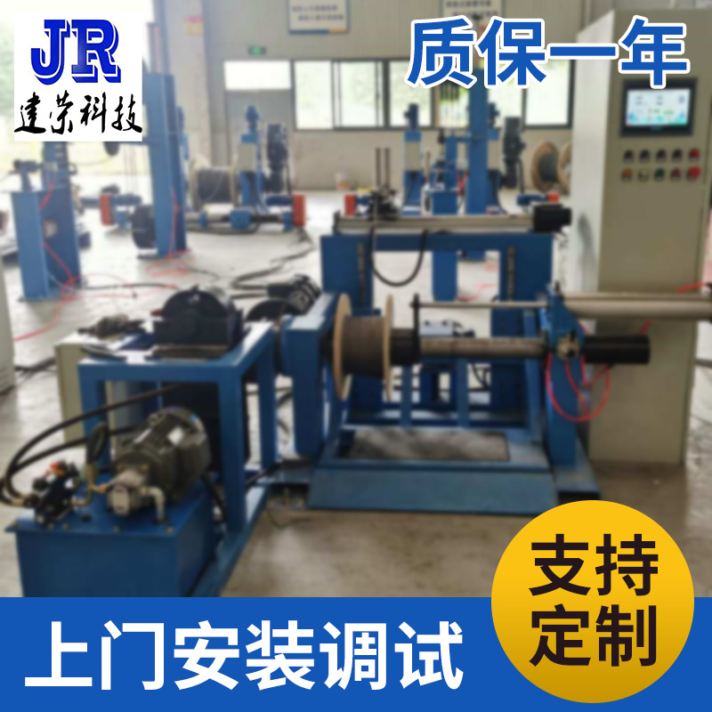 新款数控高速丝绳倒绳机 收线机 钢丝绳倒盘机 高速合股捻绳机