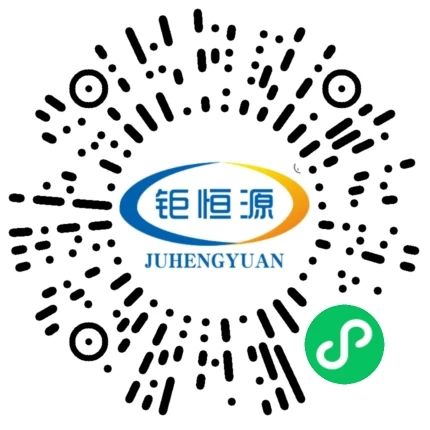 浙江钜恒源管业有限公司 微信二维码