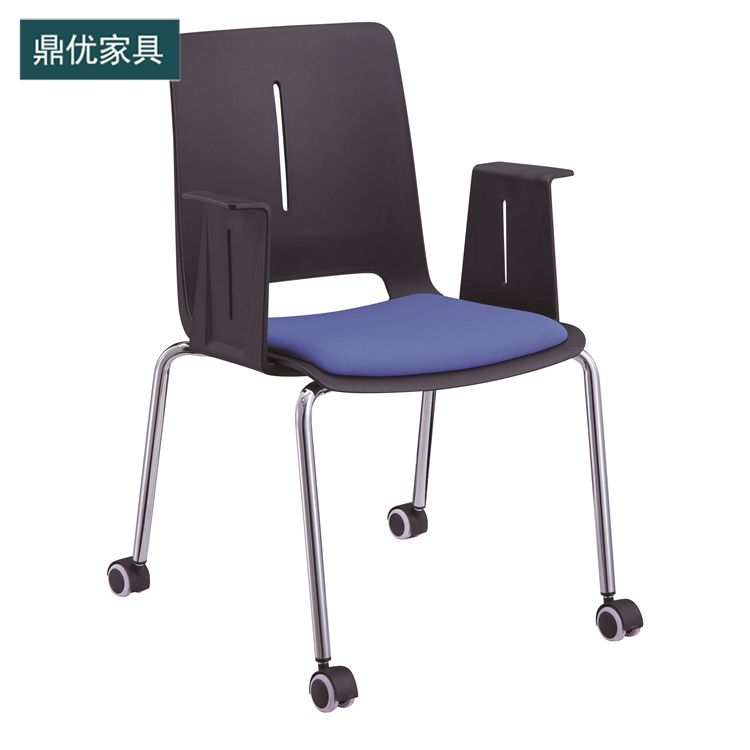 鼎优培训桌椅厂家，会议办公培训椅，职员工休息座椅