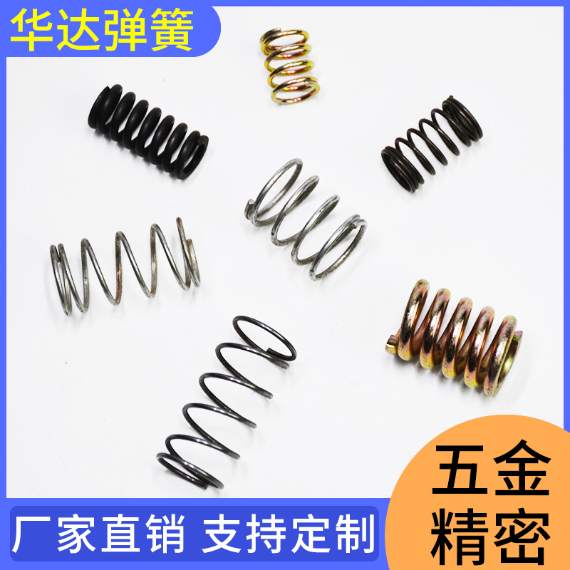 华达弹簧  供应不锈钢弹簧 拉伸弹簧