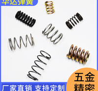 弹簧定制 压缩圆柱304不锈钢精密压簧玩具压缩弹簧小弹簧 定制