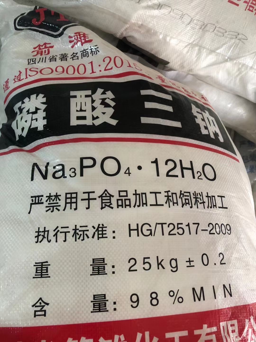 陕西碳酸三钠 厂家  批发 就近配送 价格优惠
