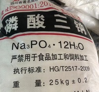陕西碳酸三钠 厂家  批发 就近配送 价格优惠