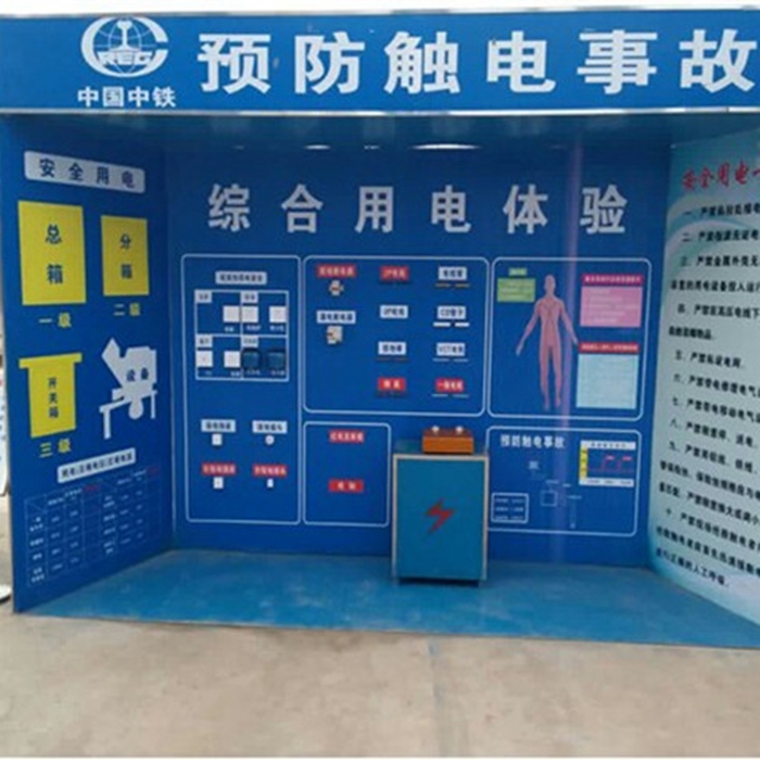 思之创 vr安全体验馆建筑 工地安全体验馆设备价格 欢迎来电洽谈