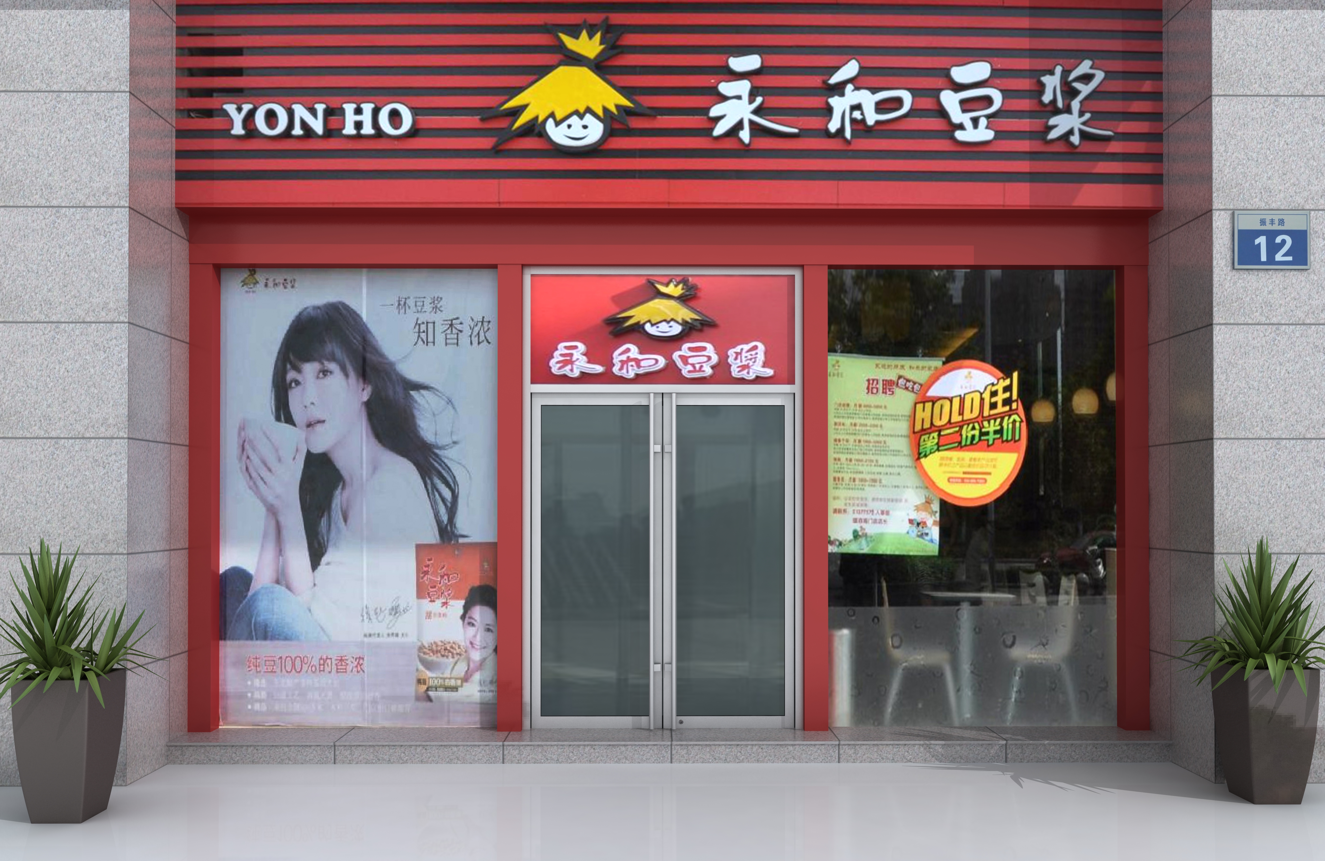 西安肯德基门制造安装肯德基门销售
