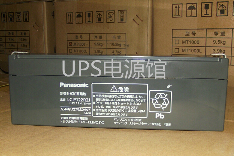 Panasonic松下蓄电池LC-P122R2J 12V2.2AH应急电源ups电池现货