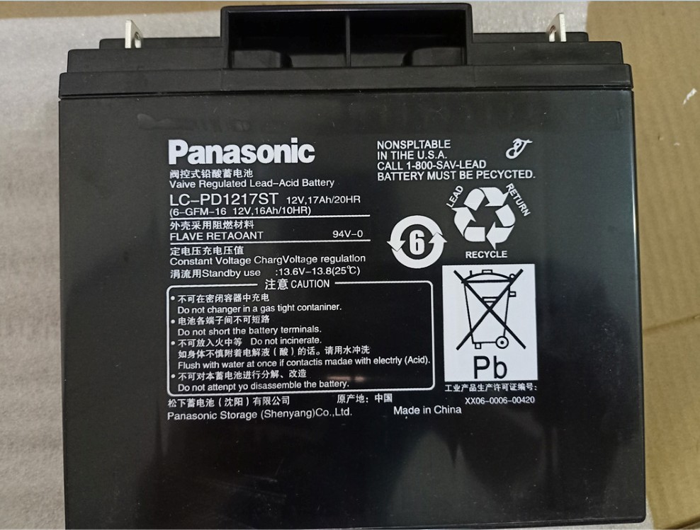 Panasonic松下蓄电池LC-PD1217ST 12V17AH医疗铅酸长寿命UPS不间断电瓶