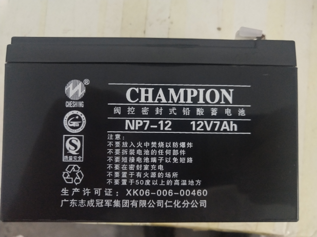 CHAMPION蓄电池NP7-12 12V7AH 消防主机备用电梯配件