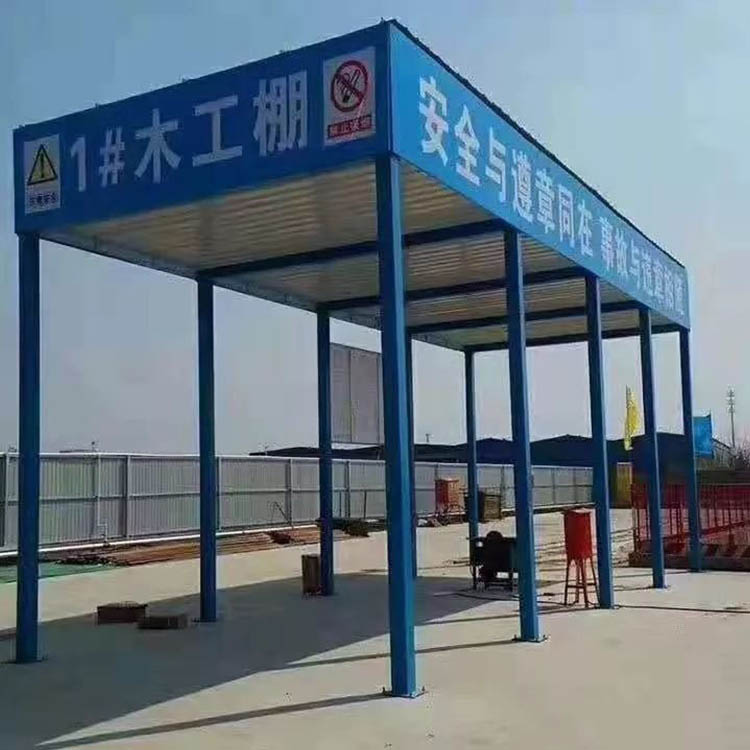 可定制 新型组装式钢筋棚 单立柱工地钢筋棚 组装式钢筋加工棚 欢迎来电详询
