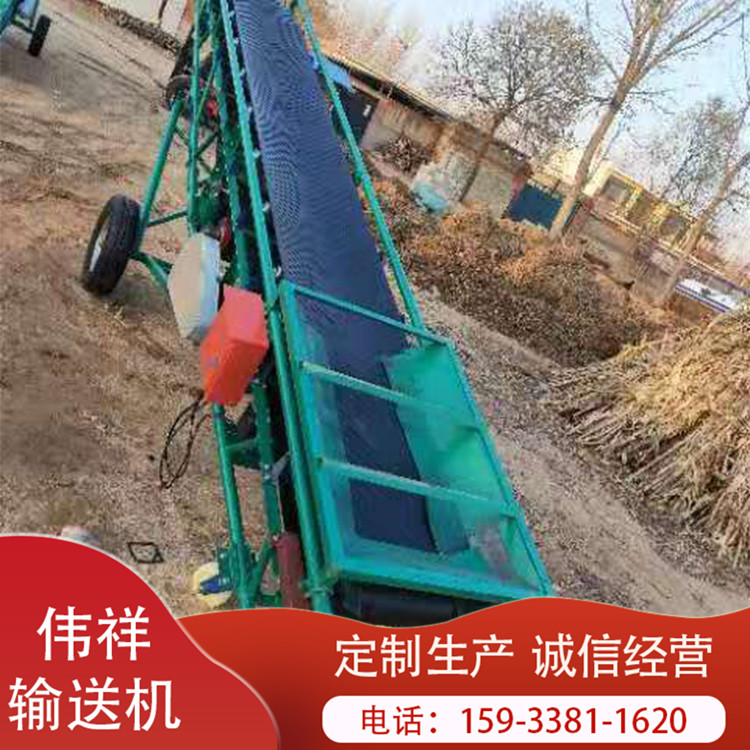厂家供应 散包两用输送机 可移动式皮带运输机 装卸货用输送机 来电咨询