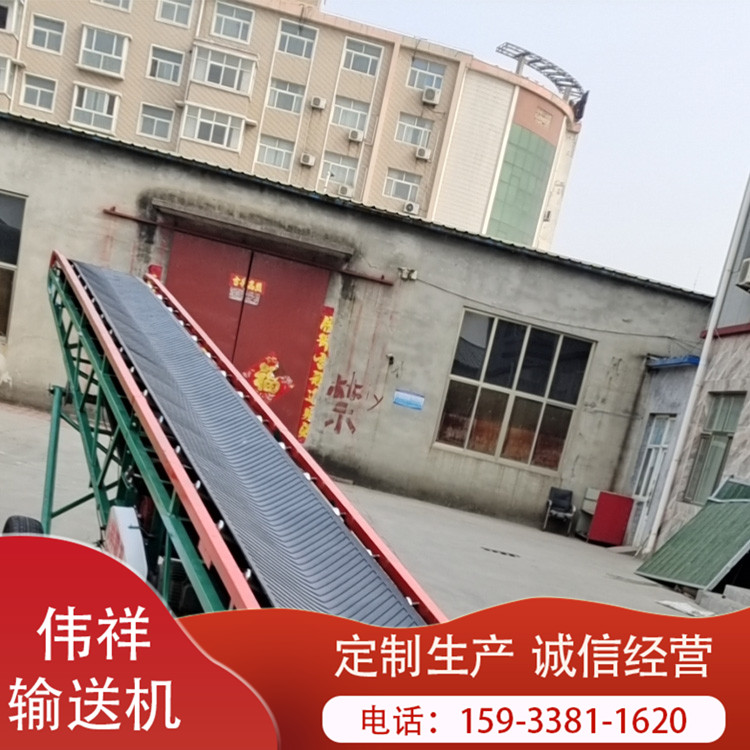 厂家出售 伸缩移动输送机 移动皮带输送机 伸缩输送机 欢迎来电咨询