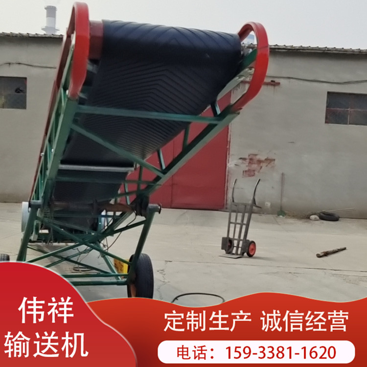 厂家批发销售 伸缩移动输送机 装车移动皮带输送机 伸缩输送机 欢迎来厂洽谈